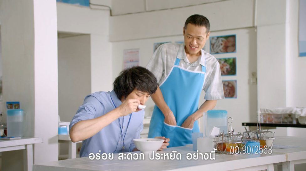 ฟ้าไทย น้ำก๋วยเตี๋ยวอร่อย